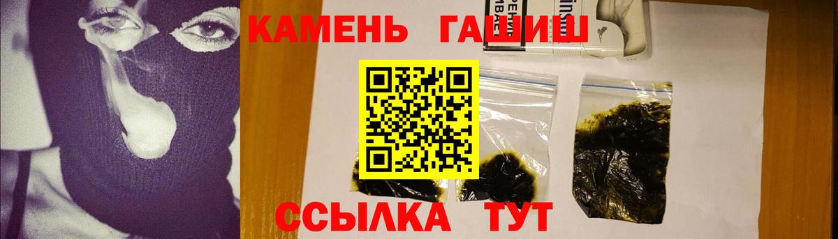ГАШИШ убойный Северск