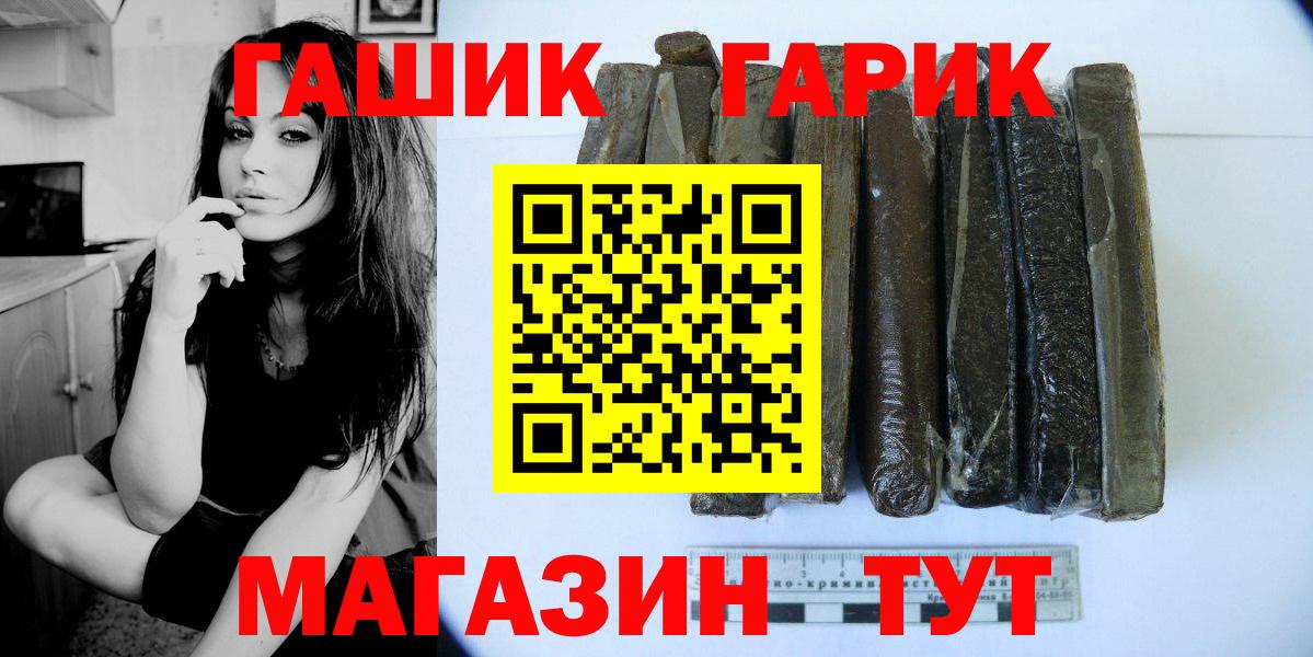 Галлюциногенные грибы Северск