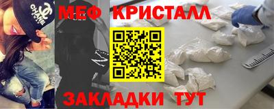 MESCALINE Рязань