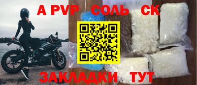 мефедрон VHQ Рыбинск
