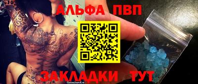 мефедрон VHQ Рыбинск