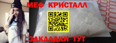 MESCALINE Рязань