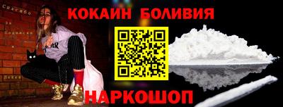 мефедрон VHQ Рыбинск
