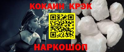MESCALINE Рязань