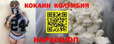 мефедрон VHQ Рыбинск