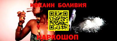 меф Ангарск