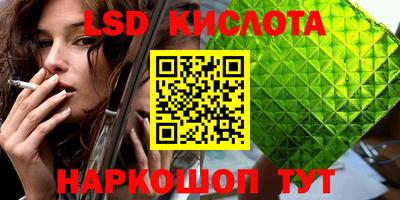MESCALINE Рязань