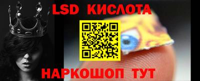 MESCALINE Рязань