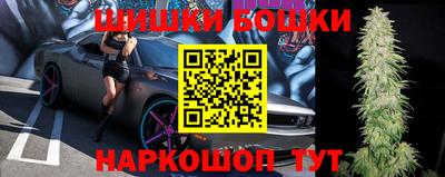 гашишное масло Анжеро-Судженск