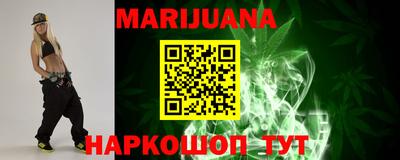 тгк Рузаевка
