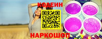 мефедрон VHQ Рыбинск