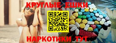 мефедрон VHQ Рыбинск