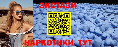 тгк Рузаевка