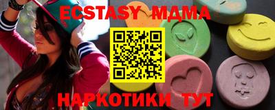 мефедрон VHQ Рыбинск