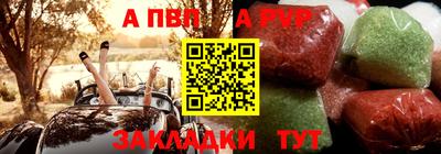 тгк Рузаевка