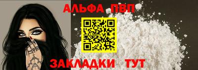 тгк Рузаевка
