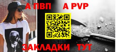 мефедрон VHQ Рыбинск