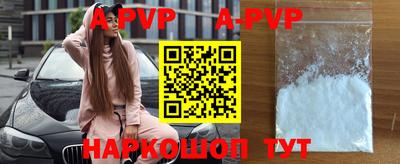 мефедрон VHQ Рыбинск