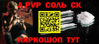 ГАЛЛЮЦИНОГЕННЫЕ ГРИБЫ Анапа