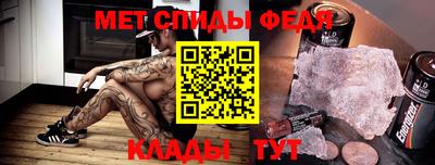 мефедрон VHQ Рыбинск