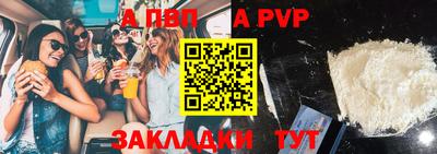 тгк Рузаевка