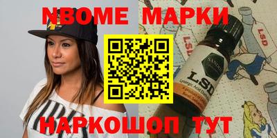 мефедрон VHQ Рыбинск