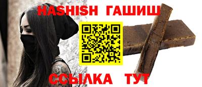 тгк Рузаевка