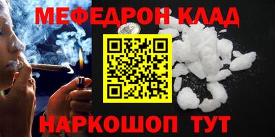 тгк Рузаевка
