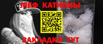 мефедрон VHQ Рыбинск