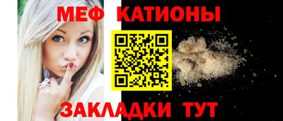 MESCALINE Рязань
