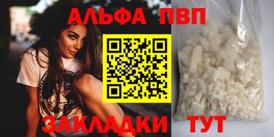 мефедрон VHQ Рыбинск