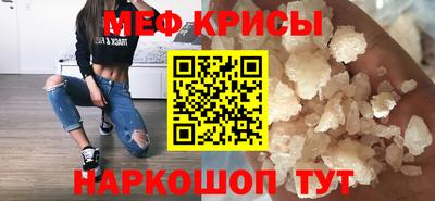 тгк Рузаевка