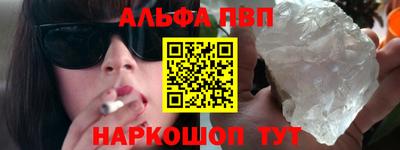 мефедрон VHQ Рыбинск