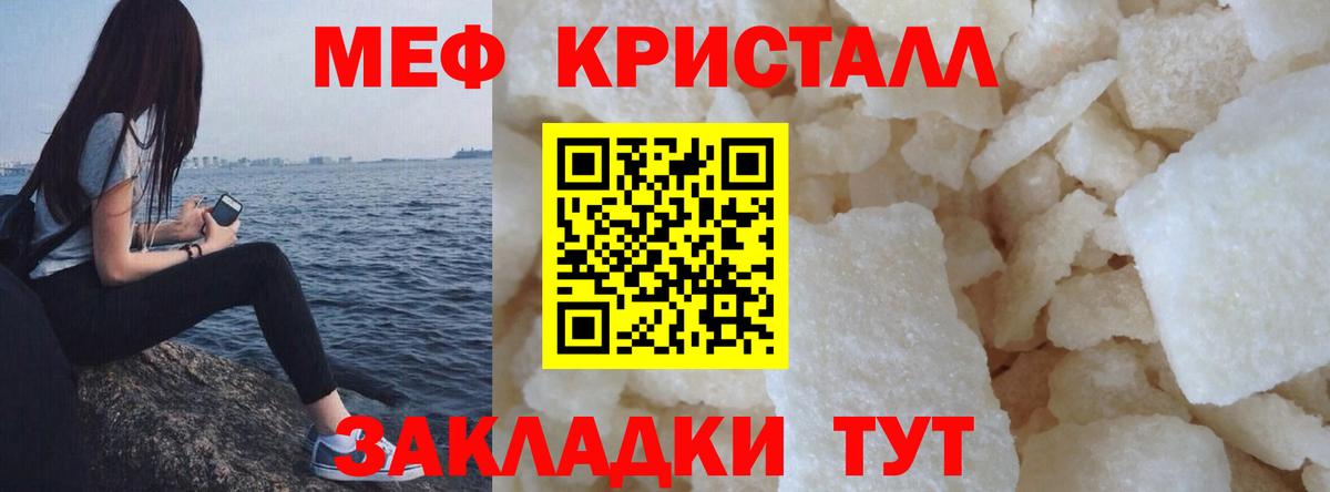 МАРИХУАНА  ГАШИШ  Героин  Северск  MDMA  КОКАИН  Вход с VPN  Мефедрон  
