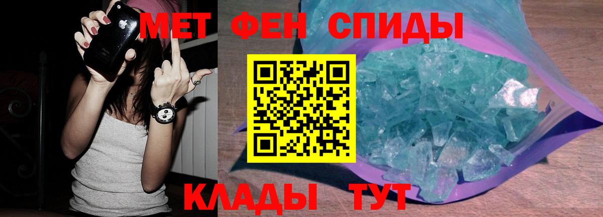 Первитин витя Северск