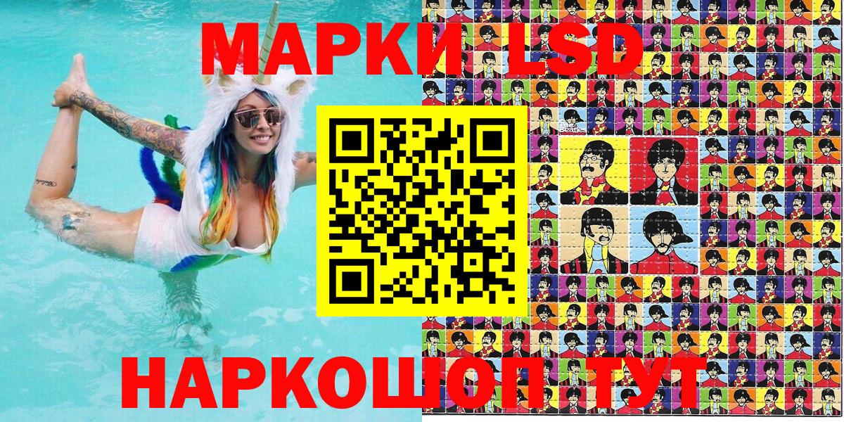 Северск  Марки NBOMe 1,8мг  купить  цена  Вход с VPN  Марки NBOMe 1,8мг 