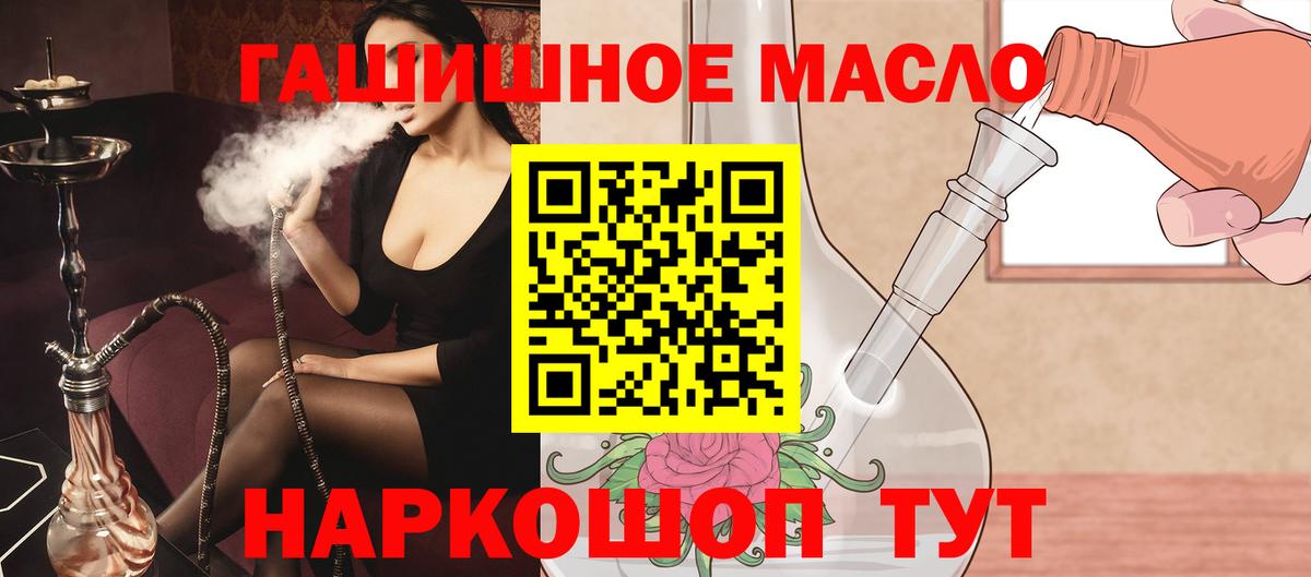 Дистиллят ТГК жижа Северск